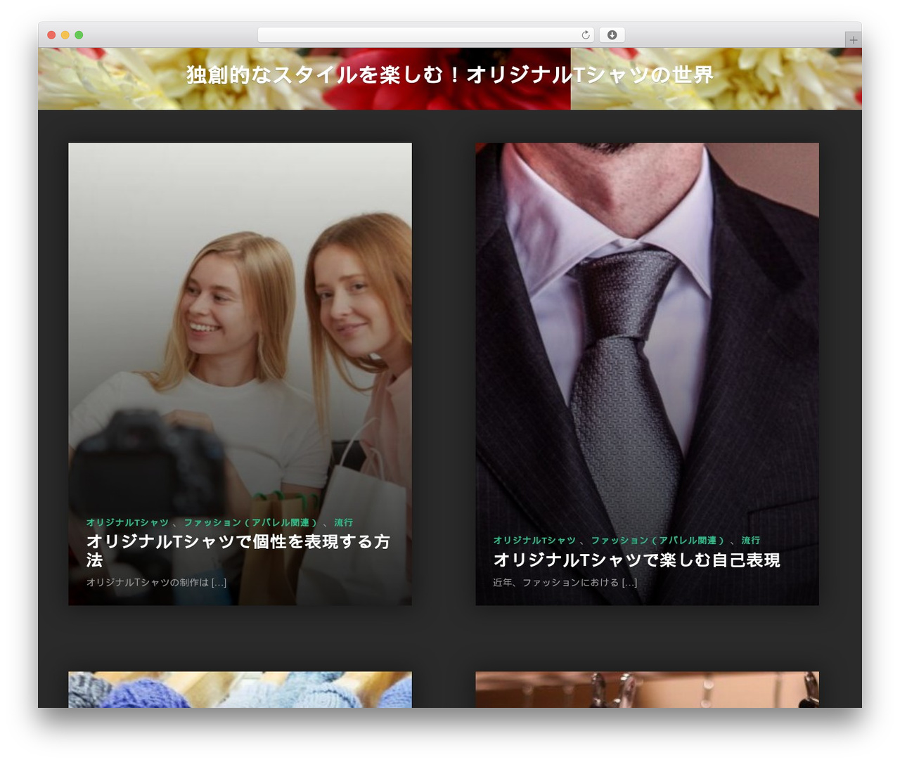Caos theme WordPress - nadejda-belelieva.net