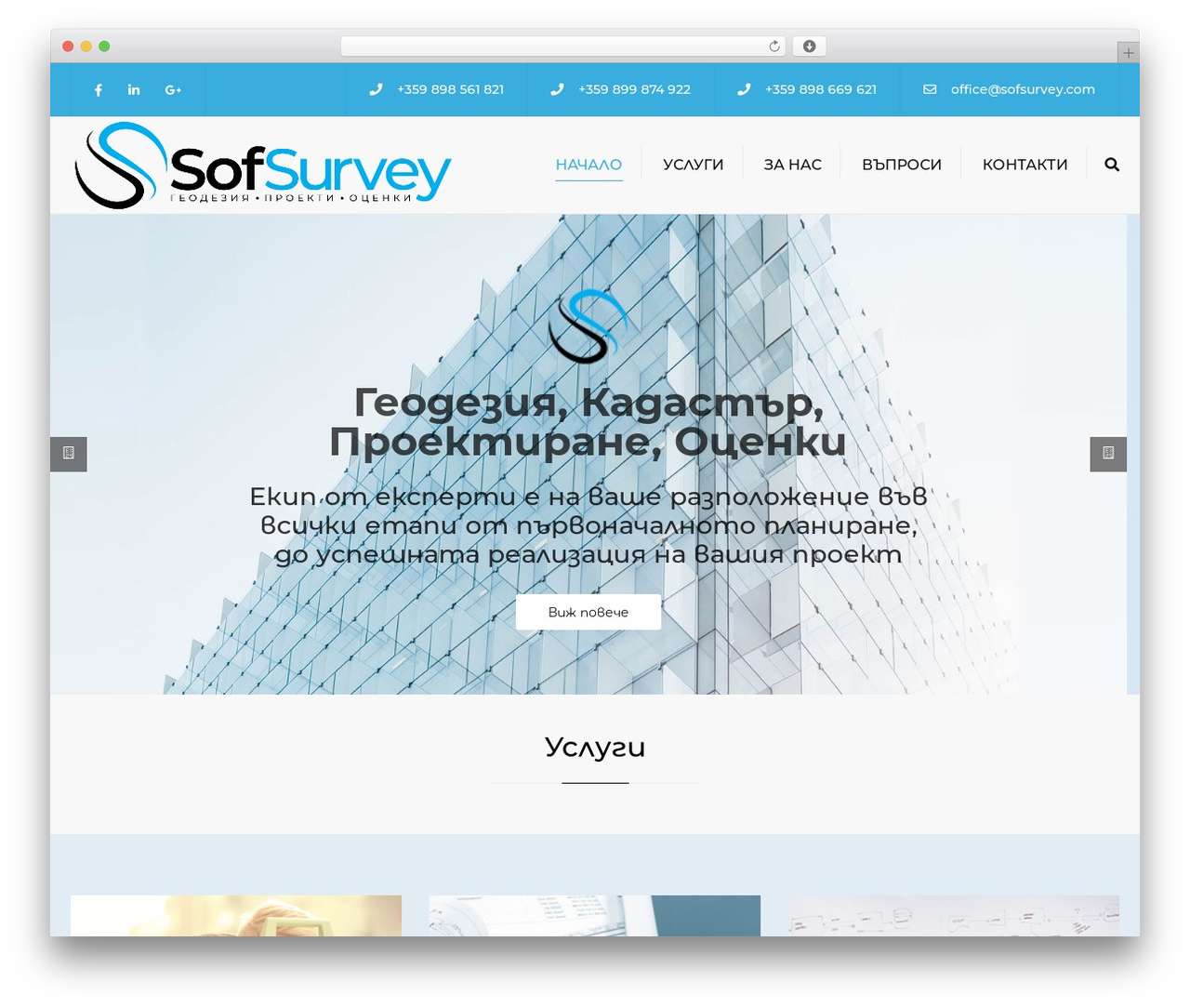 Constructo WordPress theme design - sofsurvey.com Constructo WordPress theme design - sofsurvey.com