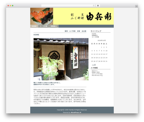 EasyAll theme WordPress - yoshibe.com