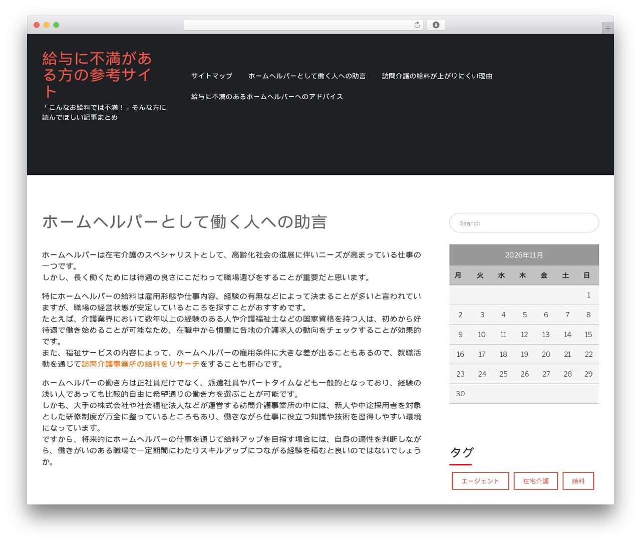 Elemento WordPress theme - minna-sports.info