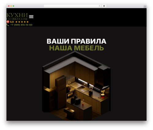 Wpstories WordPress plugin - kuhnianapa.ru
