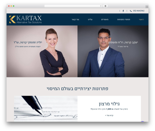 kartax WordPress theme design - kartax.com
