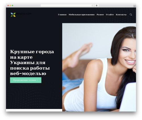 Narrative Lite theme WordPress - vkraina.com