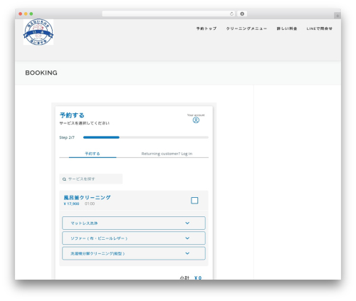 Salon booking system (salon-booking-system) free WordPress plugin - support37.net