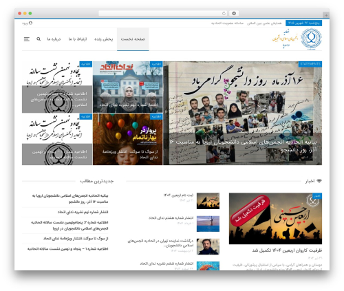 Blockquote pack pro WordPress plugin - uisae.org