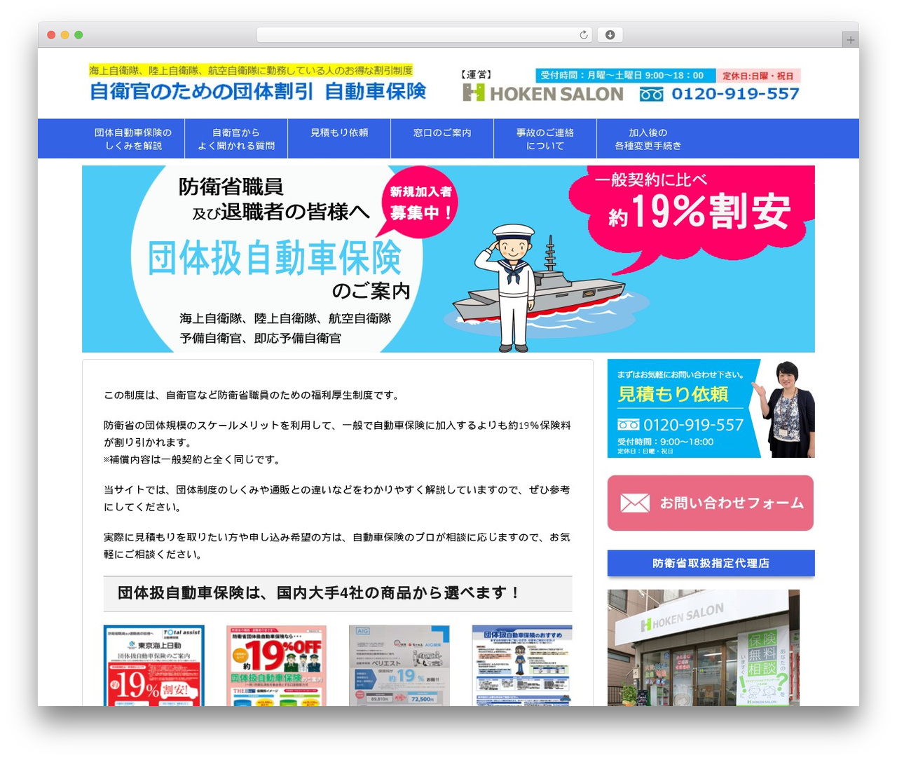 Theme WordPress STINGER8 - kure-kaiji.com Theme WordPress STINGER8 - kure-kaiji.com