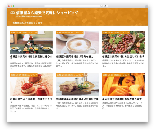 theme474 WordPress website theme - fbksinanooyarakuten.net