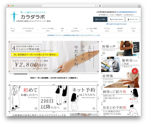 Super Web Share (super-web-share) free WordPress plugin - karadalab.jp Super Web Share (super-web-share) free WordPress plugin - karadalab.jp