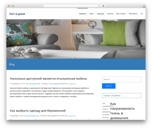 WordPress theme Mighty - ruspeatland.ru