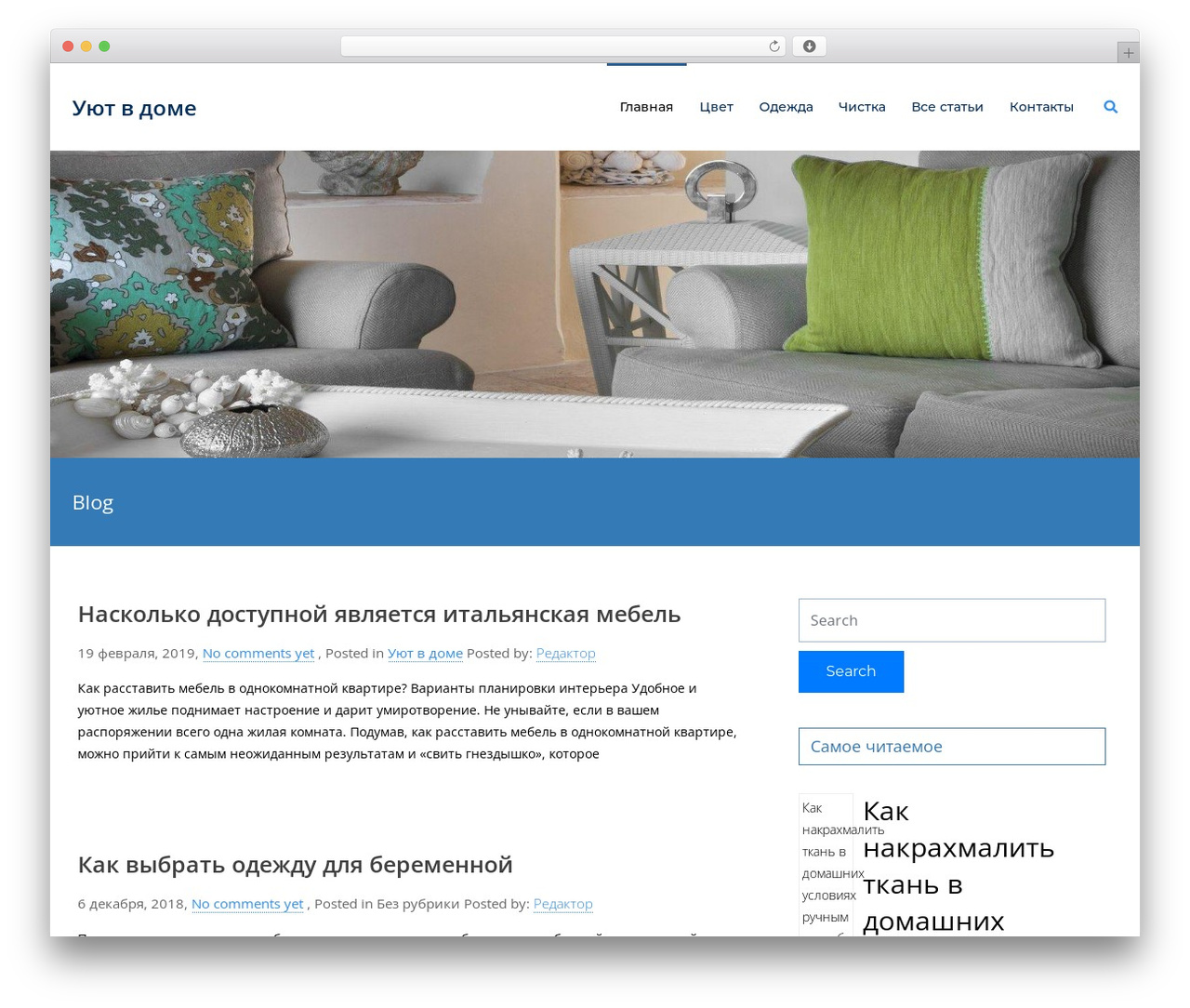 WordPress theme Mighty - ruspeatland.ru WordPress theme Mighty - ruspeatland.ru