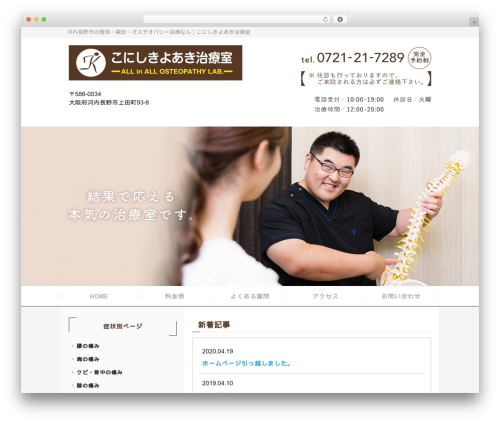 Related Posts (yuzo-related-post) free WordPress plugin - all-in-all-welove.com