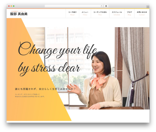 068 WordPress theme - mirai-kaitaku.com