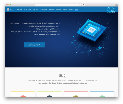 Whmpress WordPress plugin - ultimateserv.com