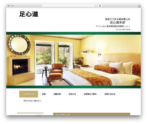 hpb Dashboard (hpbtool) free WordPress plugin - sokushindo.com hpb Dashboard (hpbtool) free WordPress plugin - sokushindo.com