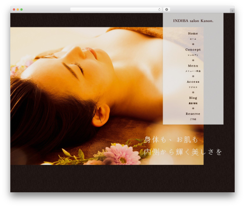 Theme WordPress 【082】リラクゼーション整体 和 - salonkanon.com
