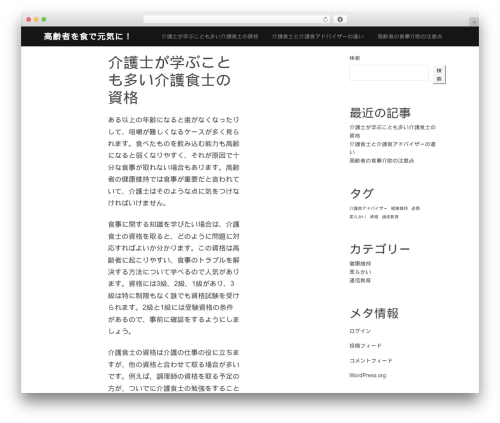Theme WordPress Refru - ashemag.com