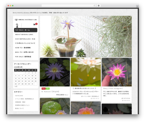 Welcart Basic theme WordPress - miroku-lab.com
