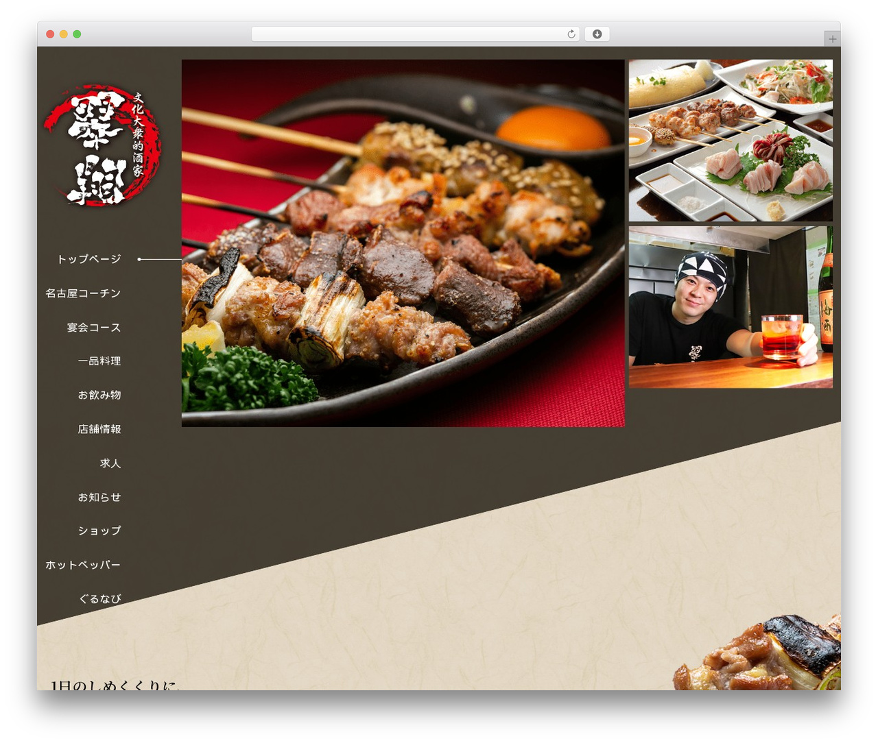 WordPress theme 翠翔近江八幡店 - suisyo-hisa-corp.com WordPress theme 翠翔近江八幡店 - suisyo-hisa-corp.com
