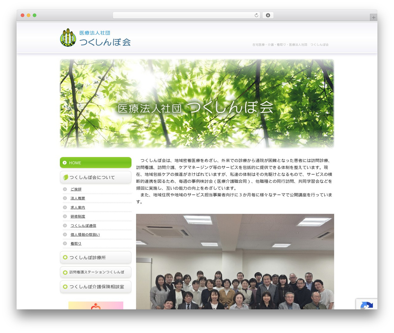 WP theme Themify Basic - tsukushinbokai.com WP theme Themify Basic - tsukushinbokai.com
