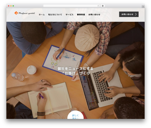 Tcd workflow WordPress plugin - project-yoshi.com
