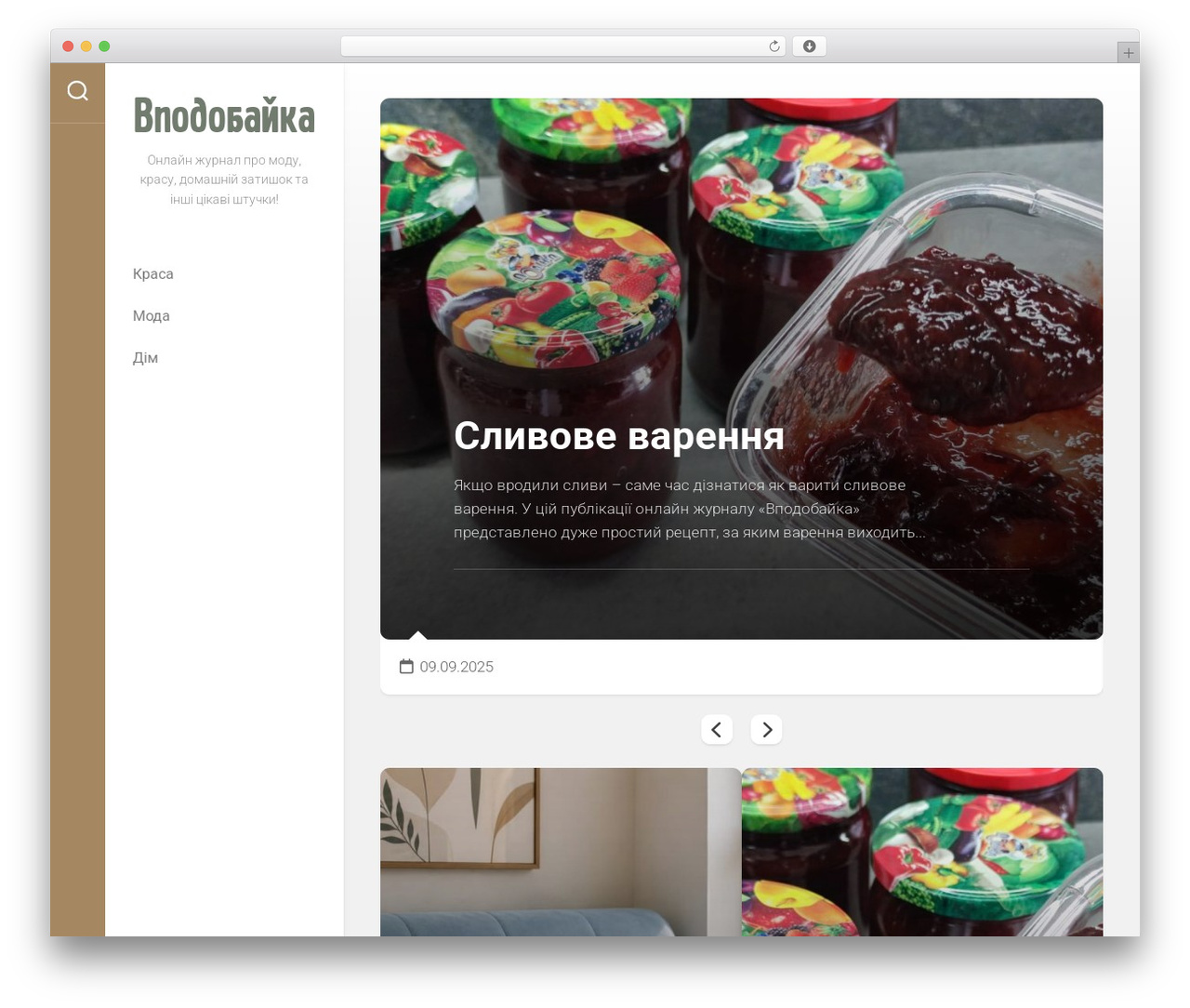 Bigvisual theme WordPress free - vpodobaika.com Bigvisual theme WordPress free - vpodobaika.com
