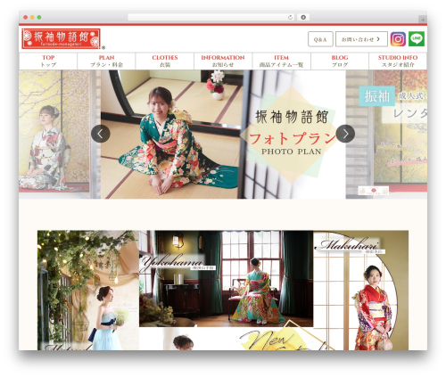 XO Event Calendar (xo-event-calendar) free WordPress plugin - furisodemonogatari.jp