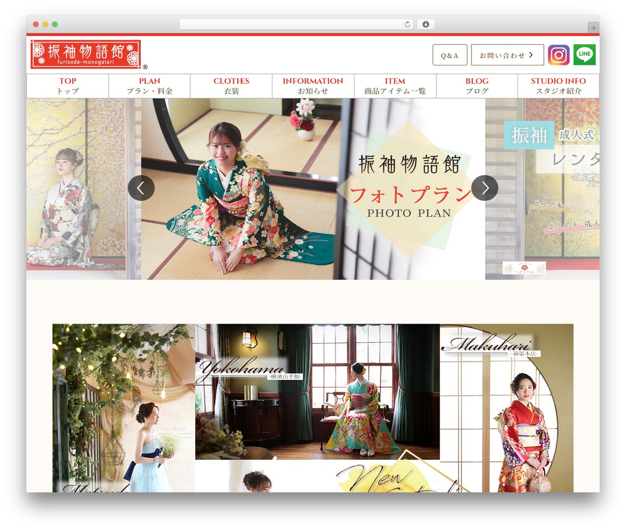 FurisodeMonogatari Template WP theme - furisodemonogatari.jp