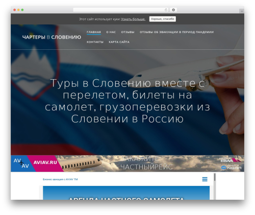 Sitemap_plugin WordPress plugin - adria-airways.ru