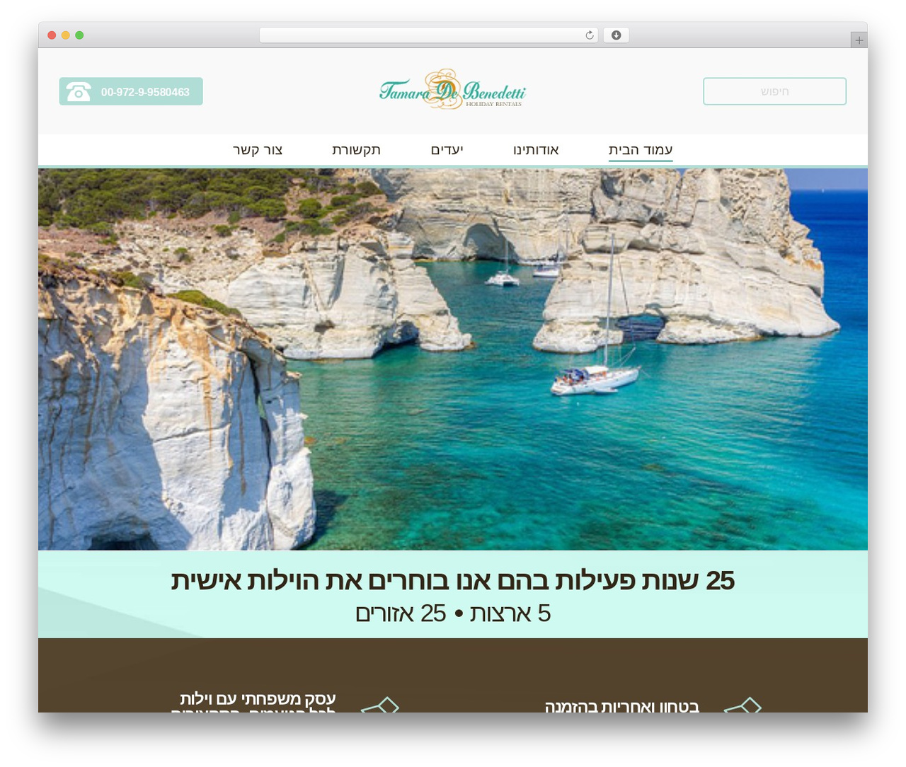Tamara premium WordPress theme - tamara-de-benedetti.com Tamara premium WordPress theme - tamara-de-benedetti.com