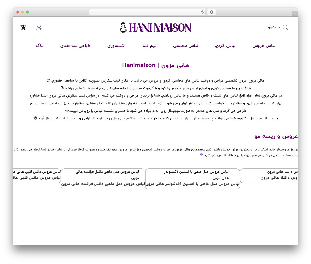 Theme WordPress hanimaison - hanimaison.com