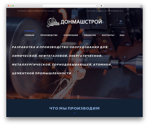 Transit WordPress theme - dmsdon.ru