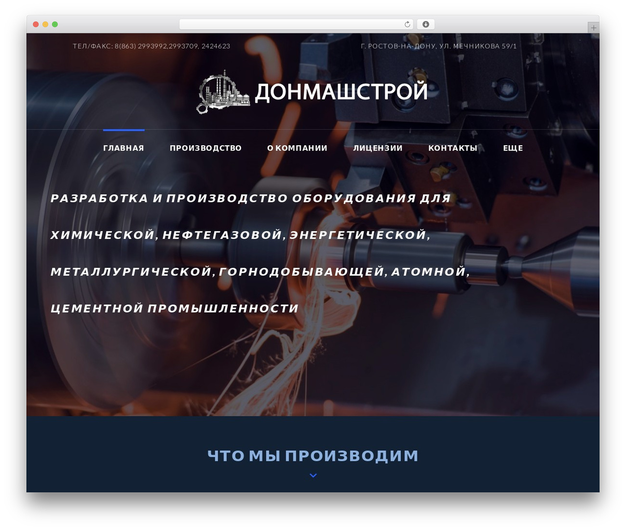 Transit WordPress theme - dmsdon.ru Transit WordPress theme - dmsdon.ru