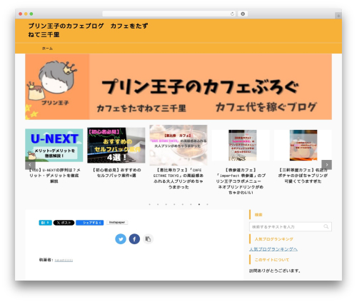 VA Social Buzz (va-social-buzz) free WordPress plugin - takashiiiii-blog.com