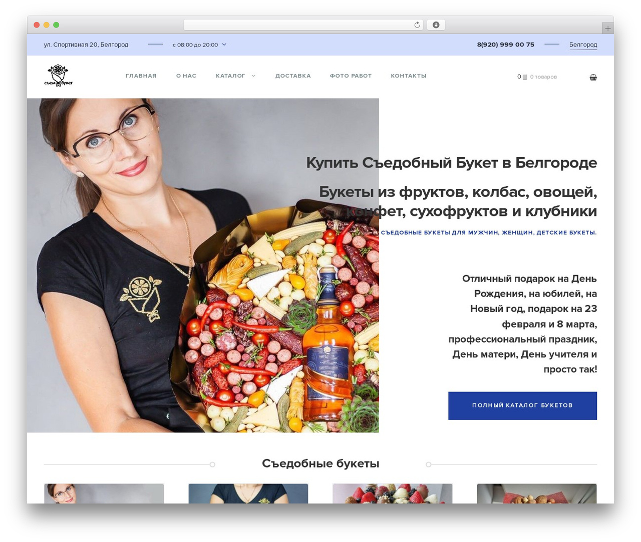 WordPress theme Bloom - buket-banket.ru WordPress theme Bloom - buket-banket.ru