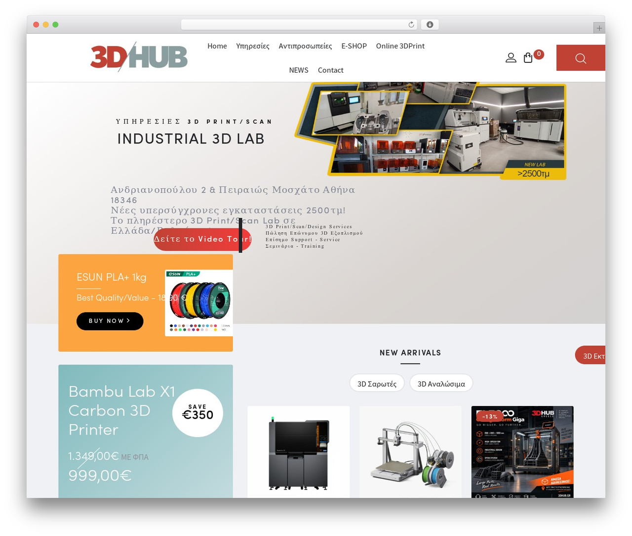 WordPress theme Cize - 3dhub.gr WordPress theme Cize - 3dhub.gr