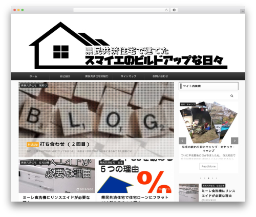 Sharon's Shortcode Emojis (shortcode-emojis) free WordPress plugin - kyosai-jutaku.com Sharon's Shortcode Emojis (shortcode-emojis) free WordPress plugin - kyosai-jutaku.com
