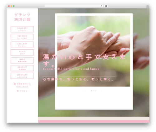 【084】Planets WordPress theme - glanz-company.com