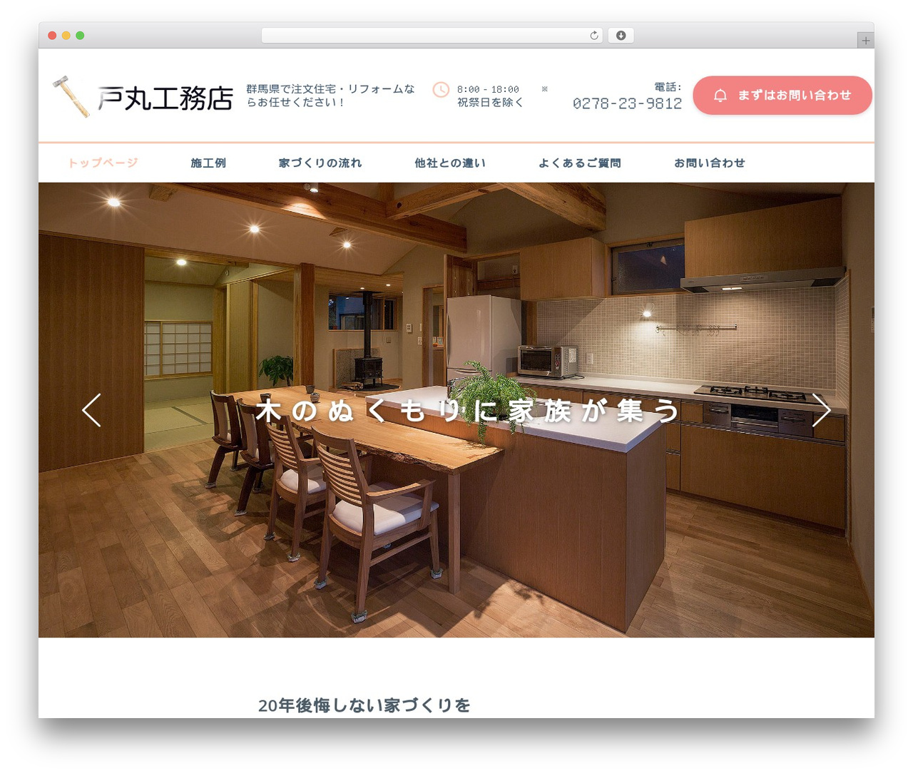 Cleaning Services theme WordPress - tomakou.com