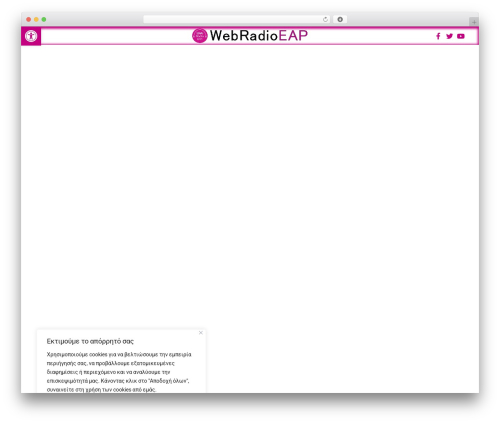 Simple Ajax Chat (simple-ajax-chat) free WordPress plugin - webradio.eap.gr