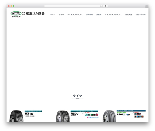 Googlemap responsive WordPress plugin - keiyohgom.jp