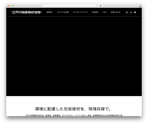 Tcd classic editor WordPress plugin - edg.jp