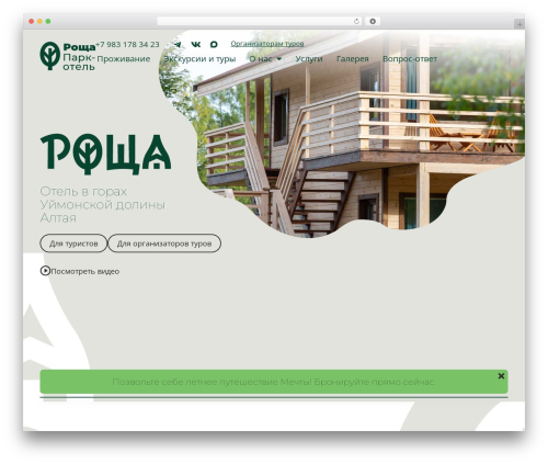 Antispam for elementor forms WordPress plugin - roscha-altai.ru