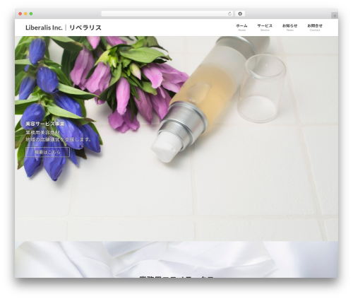 VK Block Patterns (vk-block-patterns) free WordPress plugin - liberalis.co VK Block Patterns (vk-block-patterns) free WordPress plugin - liberalis.co