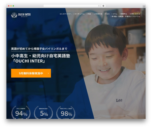 MW WP Form (mw-wp-form) free WordPress plugin - ouchi-inter.jp MW WP Form (mw-wp-form) free WordPress plugin - ouchi-inter.jp
