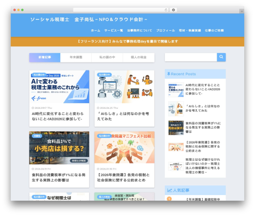 Simple Stripe Checkout (simple-stripe-checkout) free WordPress plugin - naohiro.biz