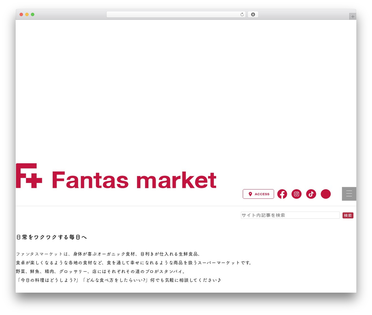 Theme WordPress Snow Monkey - fantas-market.com Theme WordPress Snow Monkey - fantas-market.com