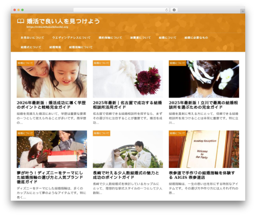 theme474 theme WordPress - rvhkok0unaikilasiki.org