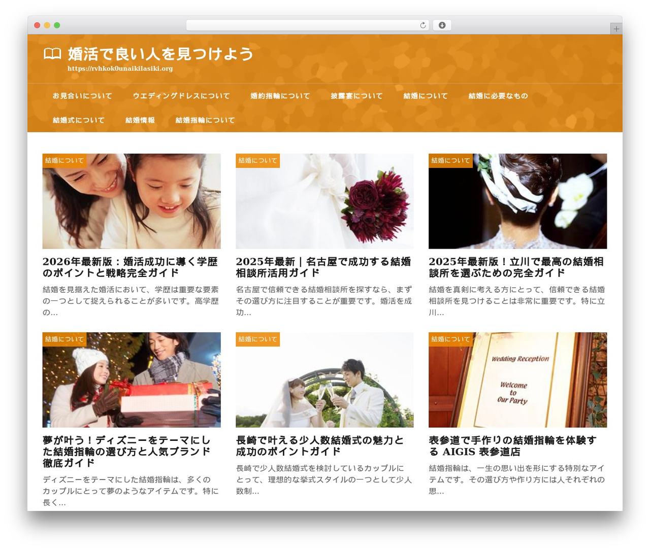 theme474 theme WordPress - rvhkok0unaikilasiki.org