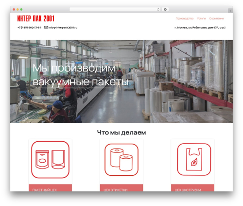 Responsive Products Showcase Listing for WordPress  – WP Product Gallery Lite (wp-product-gallery-lite) free WordPress plugin - interpack2001.ru