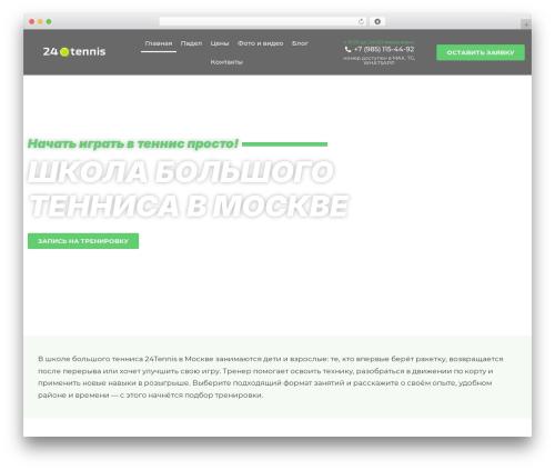Mihdan: Elementor Yandex Maps (mihdan-elementor-yandex-maps) free WordPress plugin - 24tennis.ru Mihdan: Elementor Yandex Maps (mihdan-elementor-yandex-maps) free WordPress plugin - 24tennis.ru